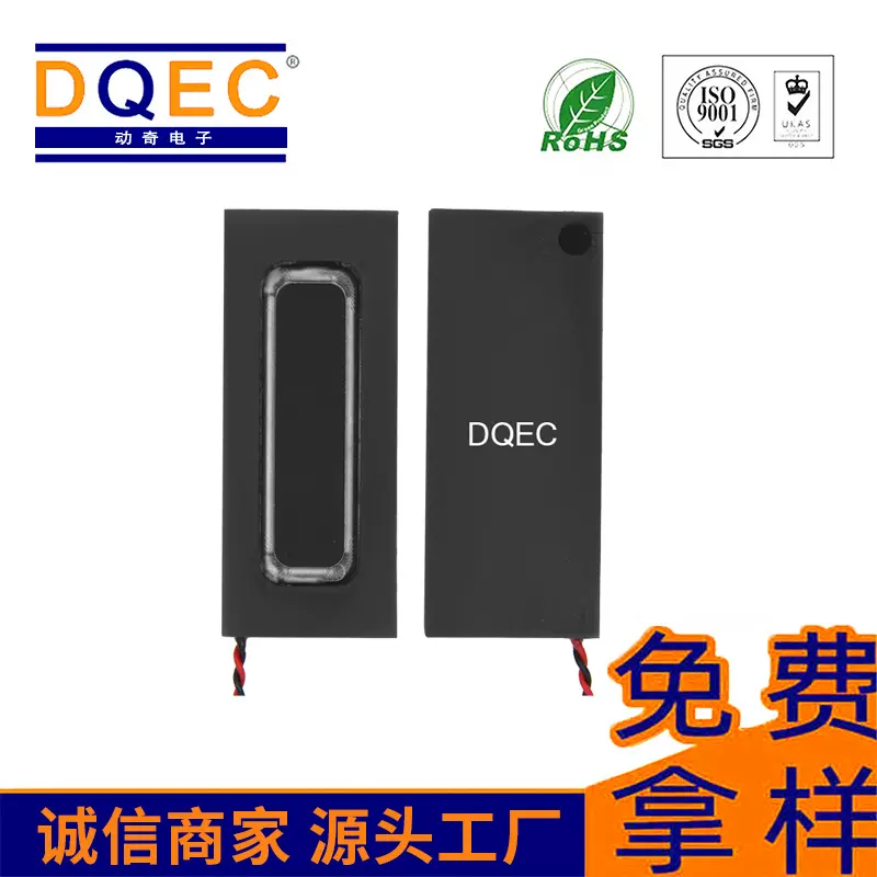 工厂直销4418音腔3411腔体喇叭4欧2W复合膜人脸识别智能家居喇叭