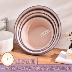 家庭用洗面器プラスチック盆洗濯洗面器洗面器の大きいサイズは学生寮洗濯洗面器の小さい洗面器を厚くする