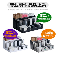 商用奶茶店紙杯架咖啡廳吧檯物料吸管收納盒杯蓋放置黑大綜合架
