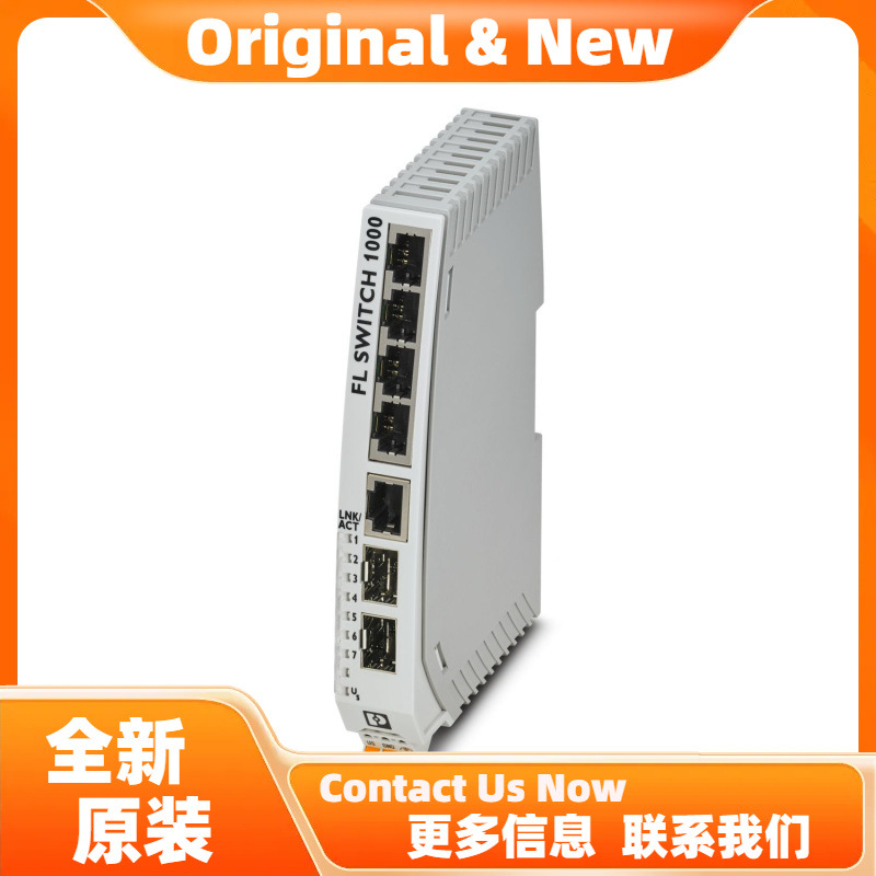 菲尼克斯FL SWITCH 1005NT-2SFX - 以太网交换机 1085164