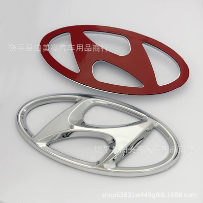 Car logo: of Modern Hyundai Sonata, Elantra