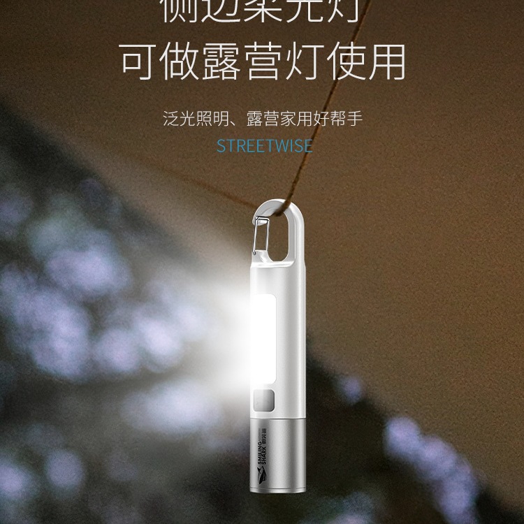 다기능 손전등 충전식 줌 슈퍼 밝은 미니 휴대용 어린이 작은 가정 학생 내구성 LED