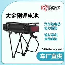 锂电池;电池配件;干电池