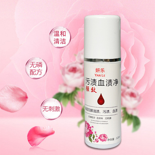 Manufacturer Down Jacket Dry Cleaning Agent, Oil and Blood Stains Remover, No-Wash Clothing Cleaner, Down Jacket Cleaning Agent