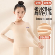 ��ͯ��ɫ�赸���������Ůͯ�wɫ��ů�[�΃����ﶬ�ӽq�����ݳ���