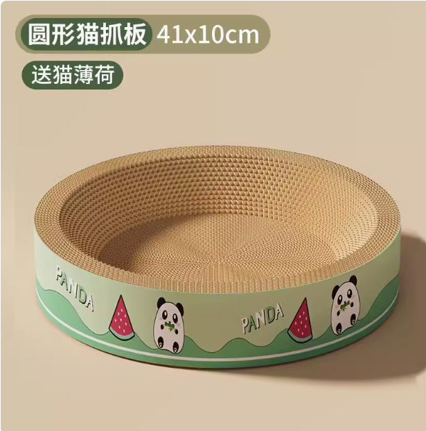 猫抓板猫窝一体耐磨不掉屑大号猫爪板猫咪用品椭圆猫抓盆逗猫麻绳|undefined