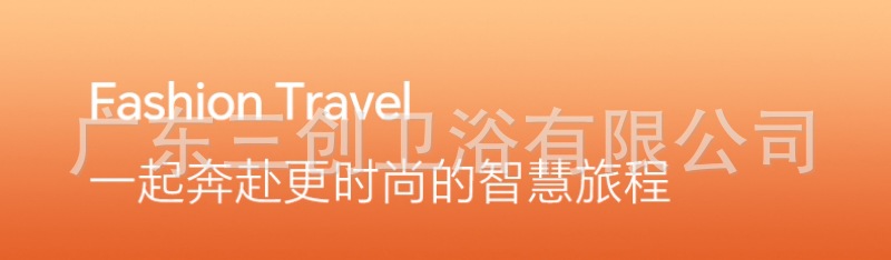 智能马桶H8-详情页 (3).jpg