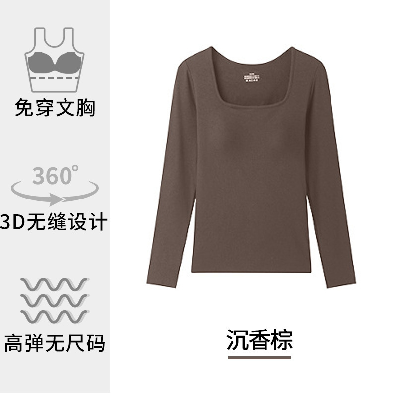 5A抑菌保暖内衣女上衣带胸垫方领磨毛秋衣高弹均码内搭外穿保暖衣|undefined