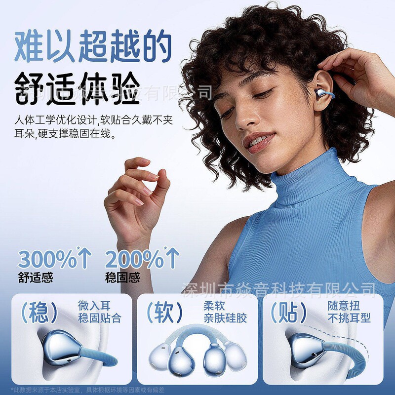 2026 New Model M169 Ear Clip-On Non-In-Ear Airclip2 Ows High-Quality Sound Long-Lasting Wireless Bluetooth Headphones 2026 New Model M169 Ear Clip-On Non-In-Ear Airclip2 Ows High-Quality Sound Long-Lasting Wireless Bluetooth Headphones