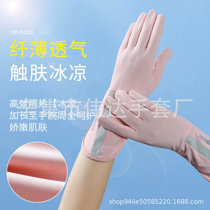 Женские перчатки средней длины, для летней езды на велосипеде на открытом воздухе, защита от солнца, защита от скольжения, шелковые перчатки с открытыми двумя пальцами, сенсорный экран, защита от ультрафиолета.