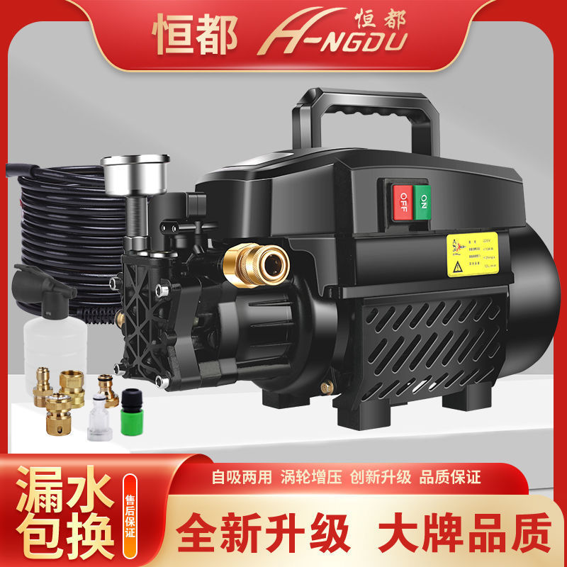 全自动高压洗车机220V清洗机家用洗车刷车水泵水枪洗车器便携直销