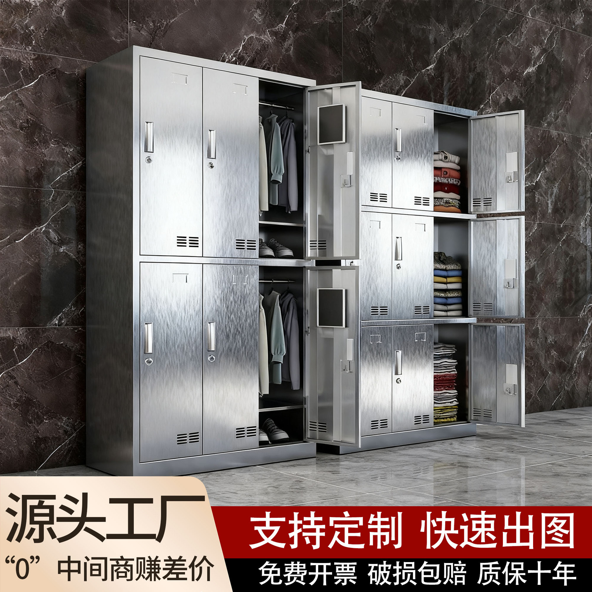 304不锈钢更衣柜工厂无菌无尘车间多门柜浴室员工多门鞋柜储物柜