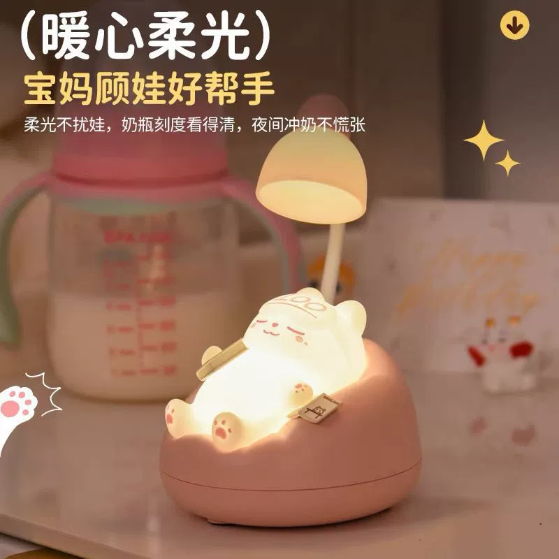 Н Night light for bedroom, table lamp for breastfeeding for bed, eyes protection