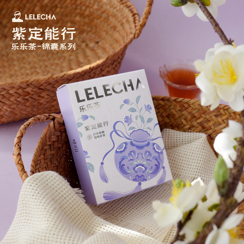 乐乐茶伴手礼茶叶茶包女伴娘实用小礼品喜茶结婚小物件婚礼伴手礼|undefined