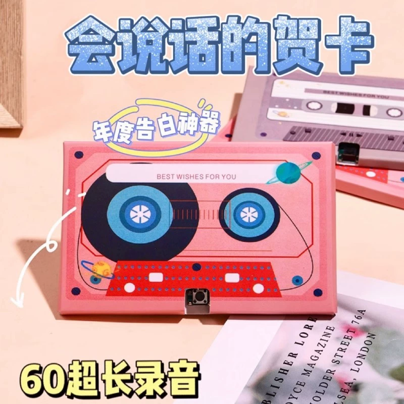 Ретро-записываемая поздравительная открытка с чипом, граммофонная аудиокассета, музыкальная шкатулка, перезаряжаемая открытка на день рождения или День святого Валентина