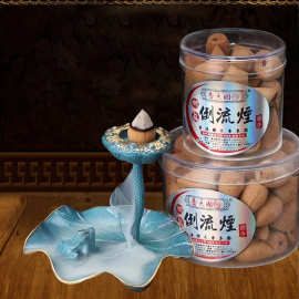 倒流香香粒塔香天然檀香熏香家用室内回流流烟空心香禅意意境香熏