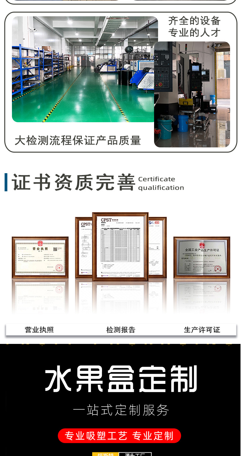 5-17-详情页-水果盒定制_03.jpg