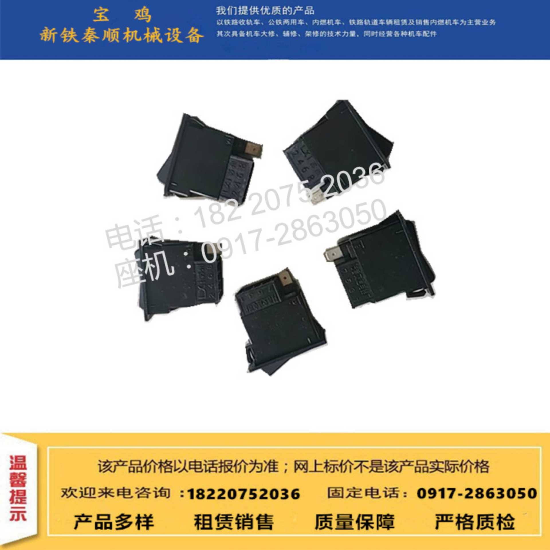 按键开关 两档(1).jpg