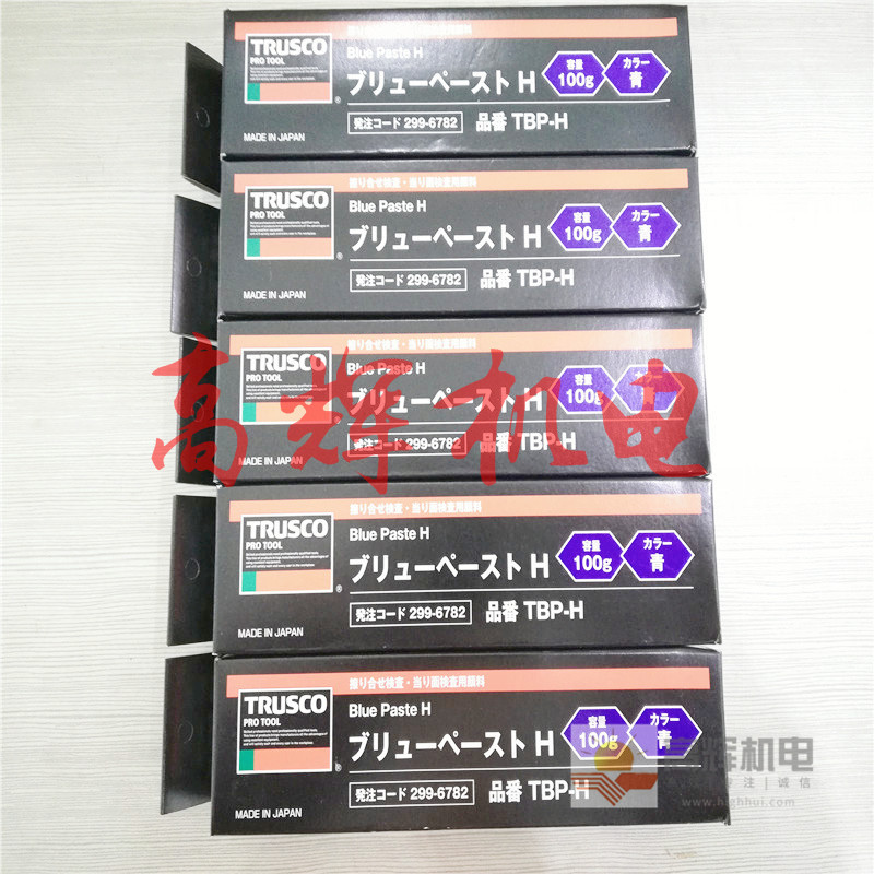 报价 图片日本中山TRUSCO地球光明丹KM-250/KM250 2.5kg