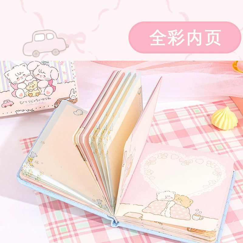 Jiexiang JX-B21752 Mikko House Home Diary 100K 嘭嘭 嘭嘭 嘭嘭 嘭嘭 嘭嘭