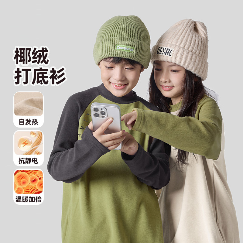 秋冬男女童t恤双拼色插肩保暖上衣 椰绒自发热半高领儿童打底衫