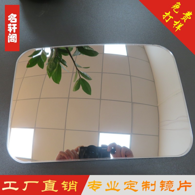 亚克力汽车检测镜 亚克力凸镜 亚克力圆形凸镜 亚克力方形放大镜