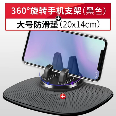 Anti-slip mat and accessory holder, high-temperature - 360-rotating-stand-20x14cm-strong-adhesive-pad-comes-with-8cm-round-pad