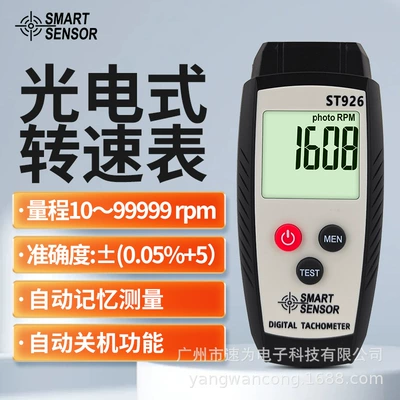 Xima St925/926/9256 Tachometer tachometer