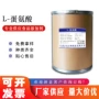 营养强化剂