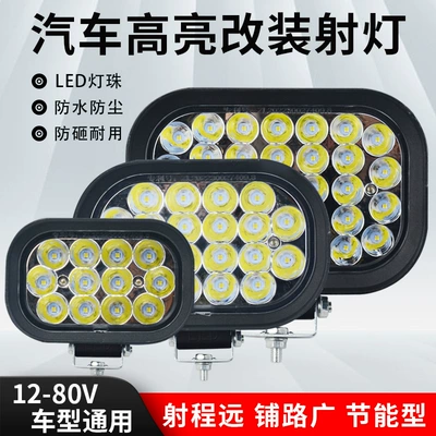 Truck LED Spotlight, Qìchē Ön faralar
