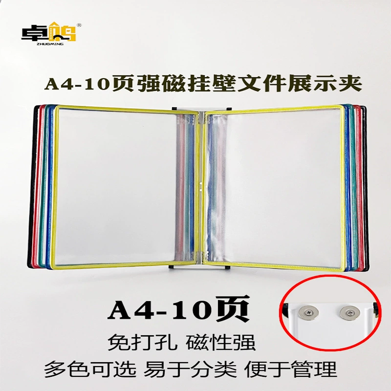 Настенная подставка формата А4, держатель для файлов, рабочая папка, информация о мастерской, книга, Настенная папка, откидной держатель для файлов