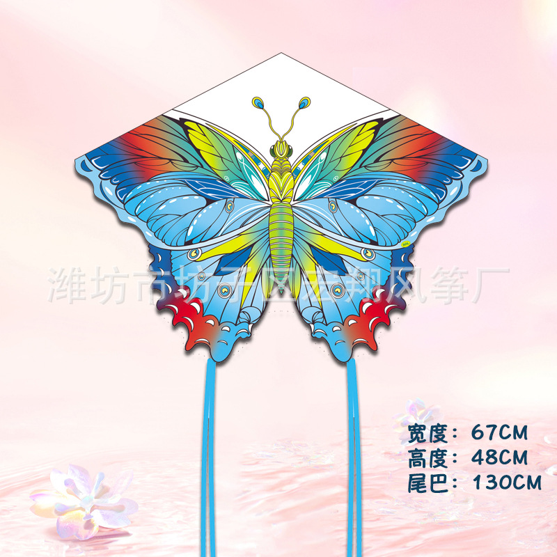 67cm 삼각형 긴 꼬리 푸른 나비