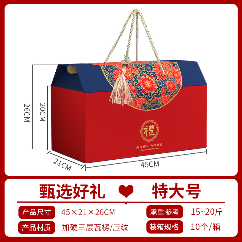 高档中秋节月饼包装盒加厚礼盒水果坚果土特产熟食糕点空盒子批发|undefined