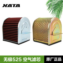 �o�ODS525 RR525 AC525 525R���b�������M��՚�Vо�V�����՞V