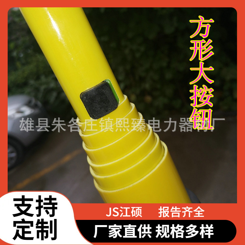 9节12米伸缩拉闸杆 令克棒