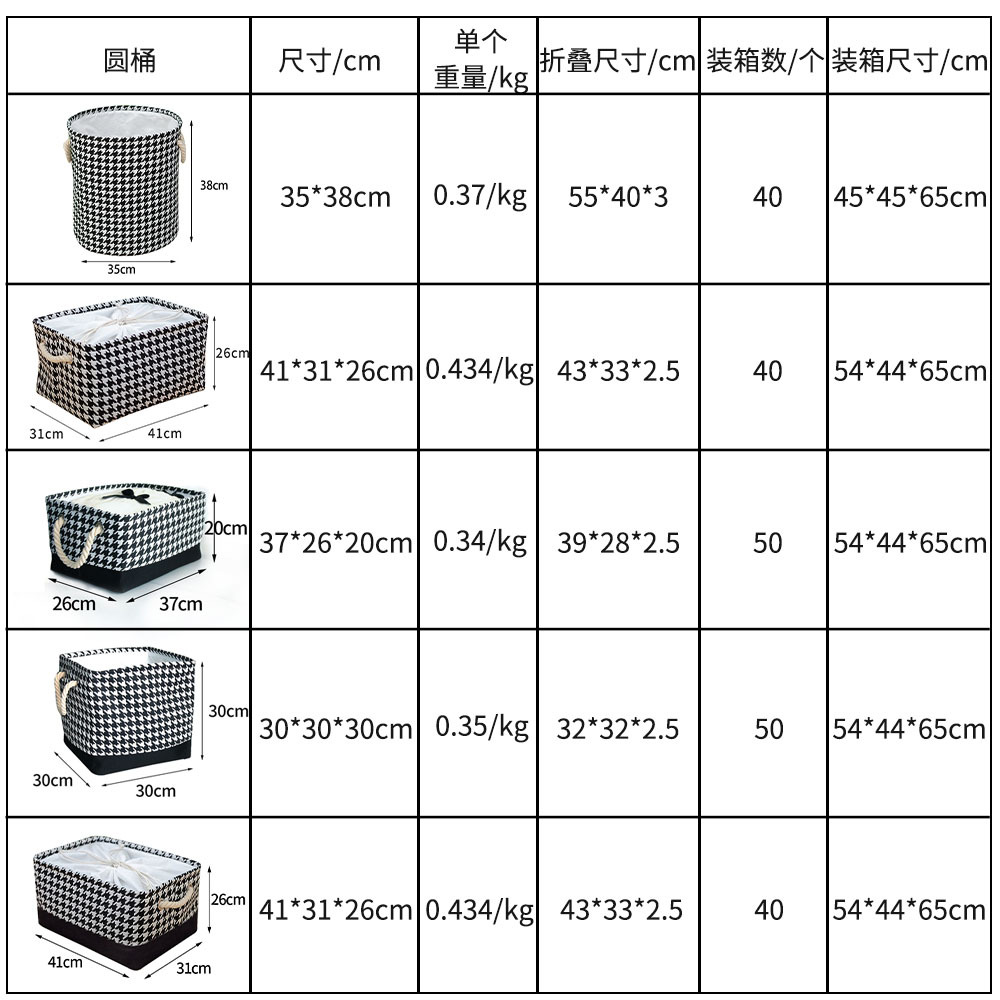 Houndstooth caja de almacenamiento tela plegable ropa caja de almacenamiento dormitorio caja de almacenamiento