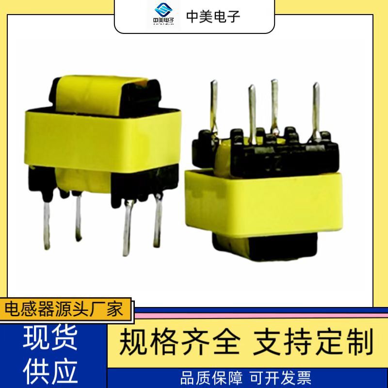 源头工厂直供高频变压器EE14 无铅环保PC40磁芯 可开发票/量大从