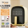 【6.5L Beige】Dual control temperature regulation + 360 degrees baking