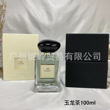 �羳���Q��ˮ�������K��ĵ������˹�����U����̴ѩ�ɻ�100ml���l