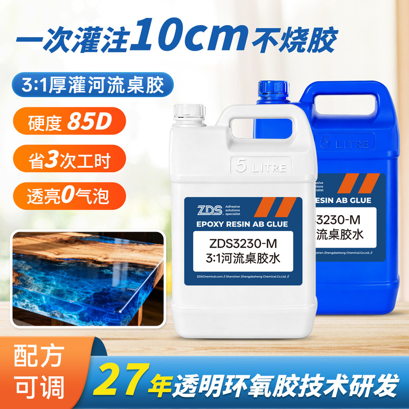 Table Glue 3:1 Epoxy Resin Deep Pour Resin for Solid Wood Tabletops, High Transparency Wave Resin, Ab Two-Component