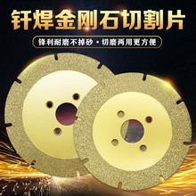 �T������ʯ�и�Ƭ�Ƭ����ʯ��������ĥƬ��ĥ�C�и�Ƭ���b���m��