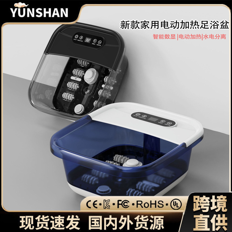跨境家用足疗机电动加热按摩足疗盆足底足部泡脚盆批发恒温按摩仪|undefined