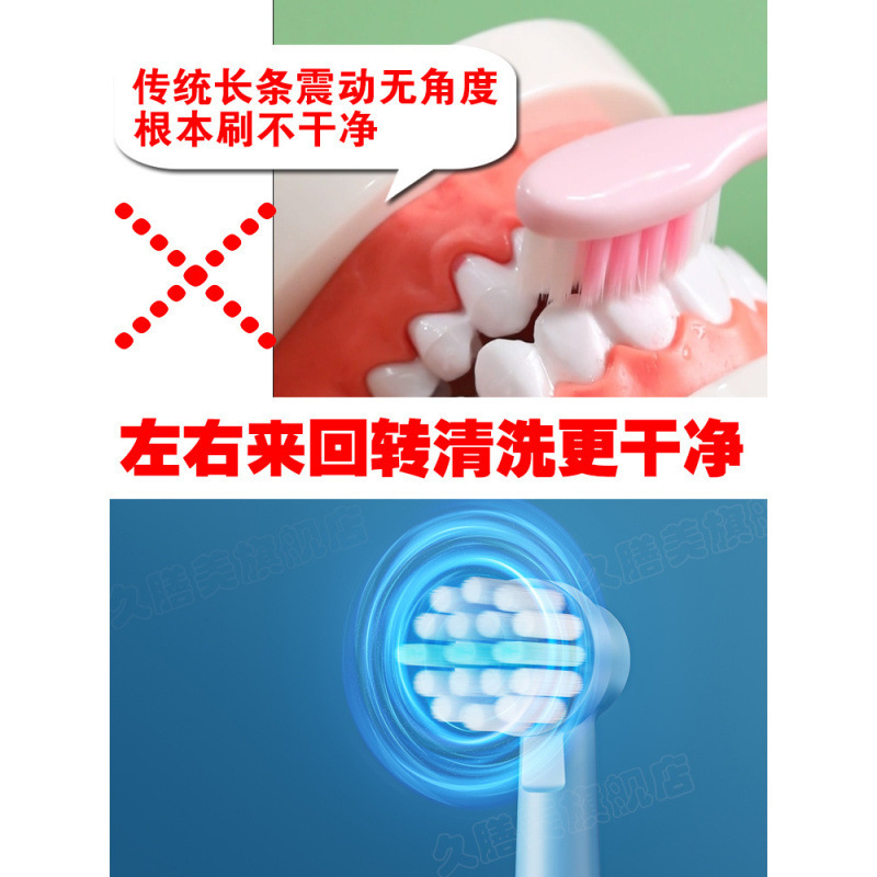 子供用電動歯ブラシ回転式自動丸頭3-6-8-12歳児学生ベビー柔らかい毛家庭用|undefined
