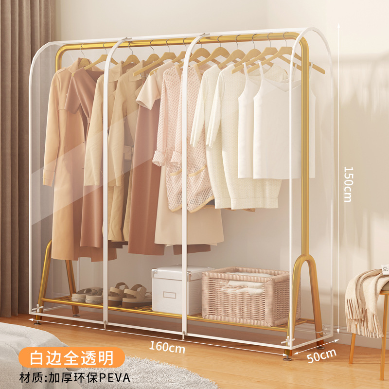 160*50*150 [완전히 투명한]]