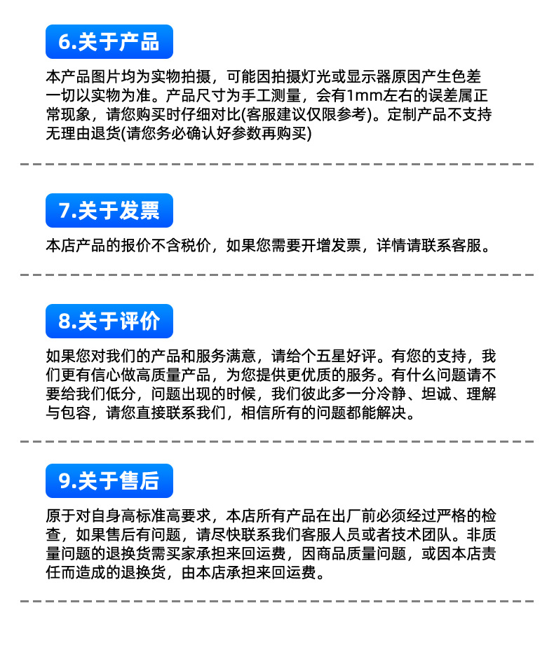 详情页_17.png