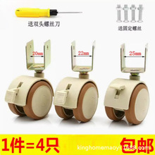 婴儿床轮子配件万向轮好孩子童床脚轮婴儿车轱辘儿童餐椅静音轮子