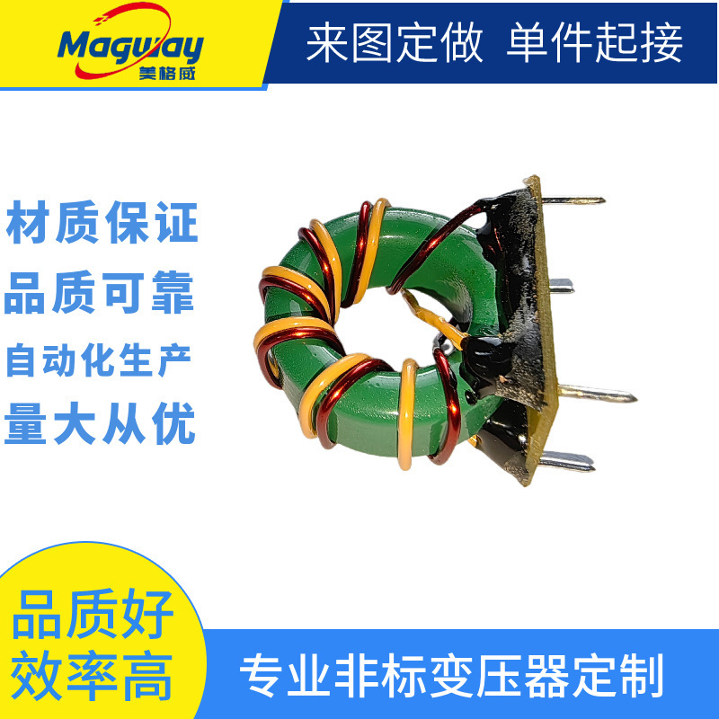 工厂直销251512带环氧板磁环电感251513磁环电感22148磁环电感