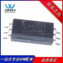 TLP5701 P5701 SOP-6��Ƭ �������� ������ ȫ��ԭװ