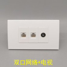 120型2个网络有线电视双口超五类RJ45电脑SC光钎宽带网线模块面板