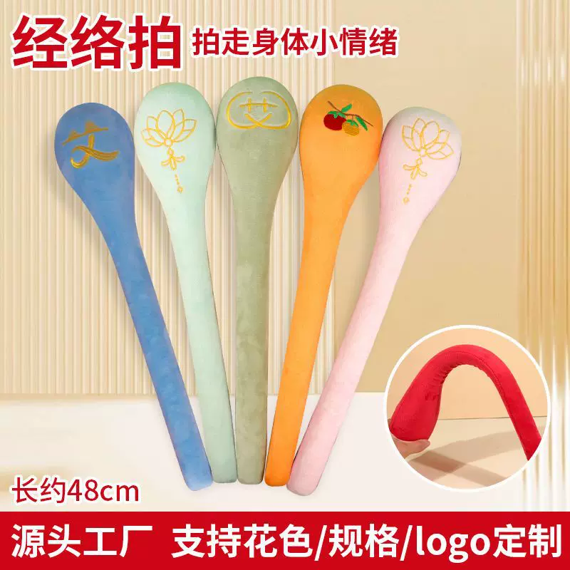 经络拍八虚拍打器经络拍打棒多功能健康加长敲打捶背按摩锤养生拍